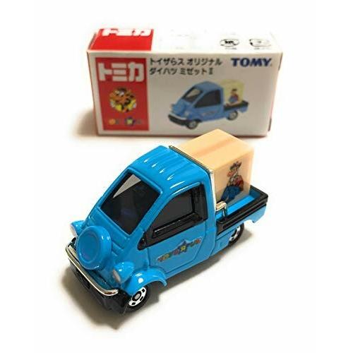 ダイハツ ミゼットII