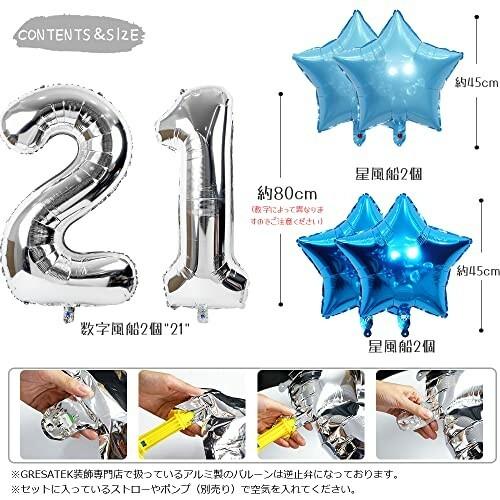 85 Off Gresatek バルーン 風船 数字 21歳 飾り付け 大きい ナンバー ハッピーバースデー パーティー サプライズ 記念日 Heartlandgolfpark Com