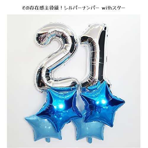 85 Off Gresatek バルーン 風船 数字 21歳 飾り付け 大きい ナンバー ハッピーバースデー パーティー サプライズ 記念日 Heartlandgolfpark Com