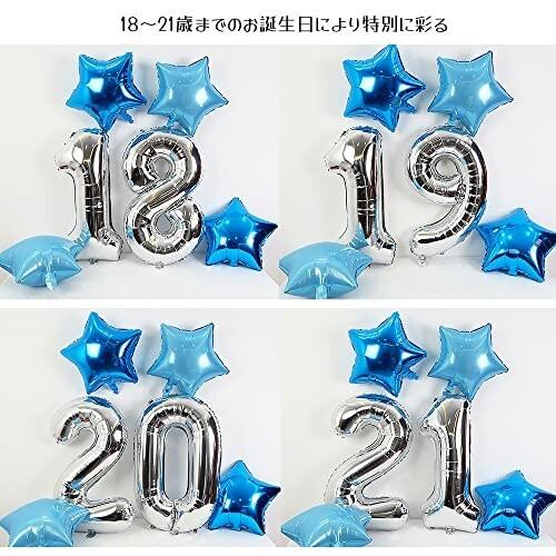 85 Off Gresatek バルーン 風船 数字 21歳 飾り付け 大きい ナンバー ハッピーバースデー パーティー サプライズ 記念日 Heartlandgolfpark Com
