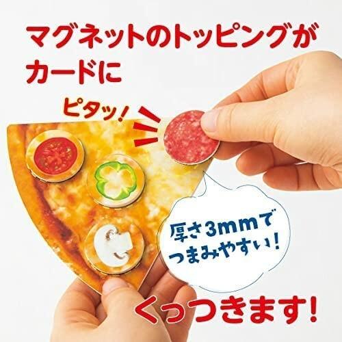 即出荷可能 マグネトッピングゲーム ピザ ケーキ 指先の訓練 数量や図形を学べる 瞬発力集中力記憶力を養える 激安 買取 123curbs Com