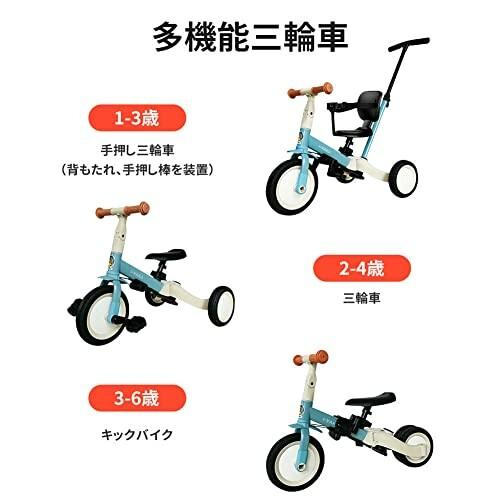 Nijakise子供用三輪車 5in1三輪車 ランニングバイク 1歳から5歳まで