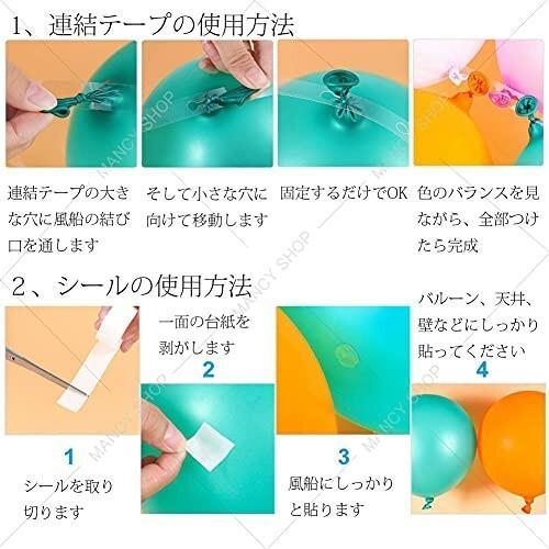 正規店仕入れの 男の子 車 風船セット 飾り付け 誕生日 バルーン 乗り物 動く車 Shop Mancy アルミバルーン 豪華 ガーランド 10台 室内装飾