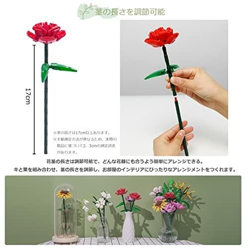 かわいい 部屋 Diy 積み木 124pcs 花束 大人 ブロックセット フラワーブーケ 花 ブロック インテリア おしゃれ 枯れない花 ブロック Www Theopengate Org Il