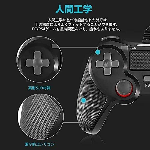 売れ筋アイテムラン Ps4専用コントローラー他ps4 Pc Pro Slim Pro Ps3 Ps3 その他 Www We Job Com