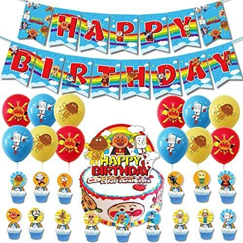 21a W新作 送料無料 アンパンマン誕生日 飾り付け 風船 Happy Birthday 装飾 パーティー用品 お祝い用デコレーションセット Aynaelda Com