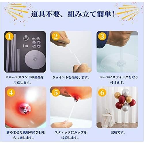 バルーン ポスト ホルダー キット ストリング ライト付きバルーン ホルダー 誕生日 結婚記念日パーティーの 人気沸騰