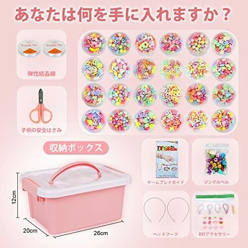 ビーズ おもちゃ 4 5 6 7歳女の子お誕生日 プレゼント ランキング Diy材料 手作り メイキングトイ 女の子 ギフト アッシュカラー 通販 Yahoo ショッピング