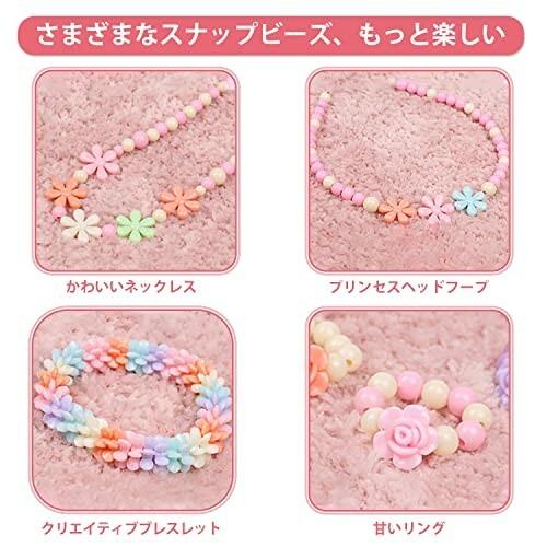 ビーズ おもちゃ 4 5 6 7歳女の子お誕生日 プレゼント ランキング Diy材料 手作り メイキングトイ 女の子 ギフト アッシュカラー 通販 Yahoo ショッピング