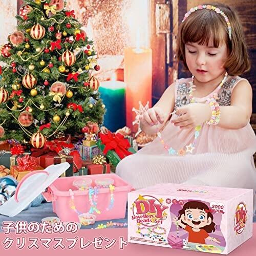 ビーズ おもちゃ 4 5 6 7歳女の子お誕生日 プレゼント ランキング Diy材料 手作り メイキングトイ 女の子 ギフト アッシュカラー 通販 Yahoo ショッピング