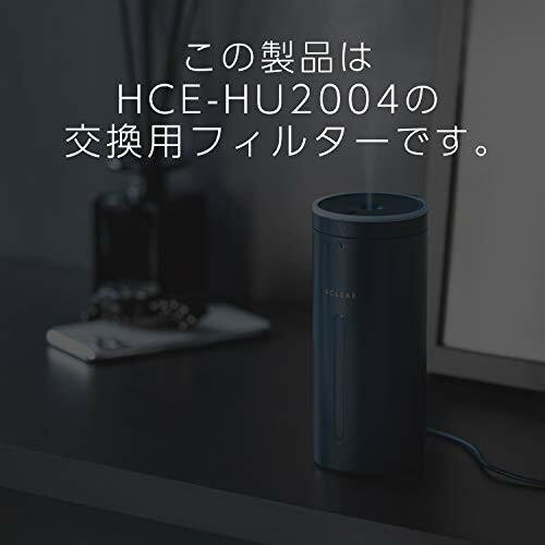 エレコム エクリアミスト HCE-HU2004Uシリーズ・HU1905Uシリーズ用交換フィルター 吸水芯 4本 HCE-HU2004F エクリアミ|ashcolor|02