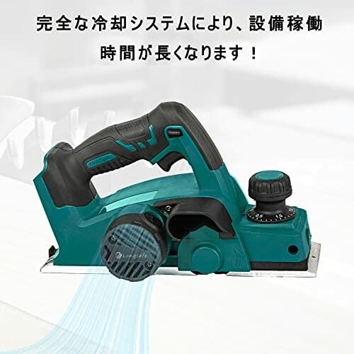 Longsafe マキタ 互換 カンナ 充電式 コードレス 工具 電気カンナ 電動カンナ Makita バッテリー専用 18V 14.4V バッ|ashcolor|03