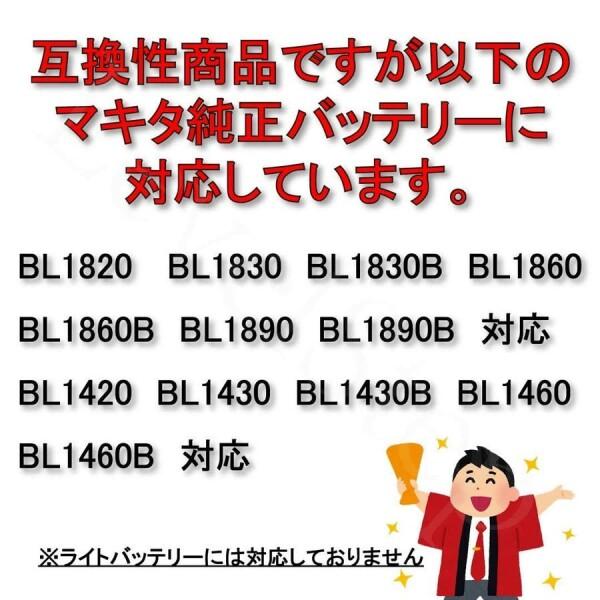 Longsafe マキタ 互換 カンナ 充電式 コードレス 工具 電気カンナ 電動カンナ Makita バッテリー専用 18V 14.4V バッ|ashcolor|06