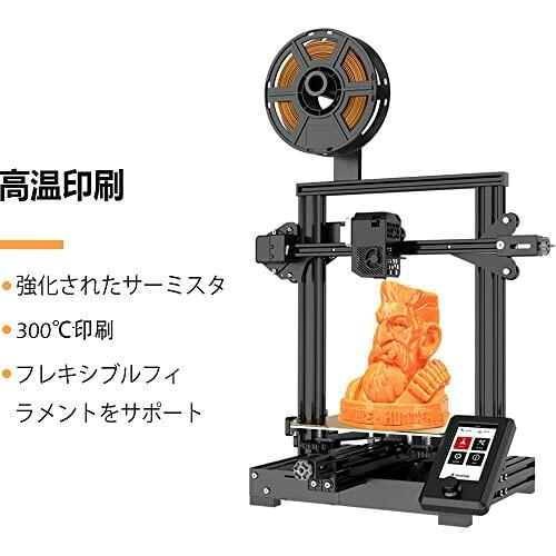 VOXELAB Aquila S2 3Dプリンター、PEIマグネットビルド表面プレート、ノズル温度。 ?300[度]高温印刷お Aquila S2 VOXELAB 3Dプリンター PEIマグネットビルド表面プレート ノズル温度