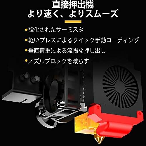 VOXELAB Aquila S2 3Dプリンター、PEIマグネットビルド表面プレート、ノズル温度。 ?300[度]高温印刷お Aquila S2 VOXELAB 3Dプリンター PEIマグネットビルド表面プレート ノズル温度