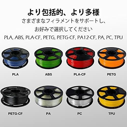 VOXELAB Aquila S2 3Dプリンター、PEIマグネットビルド表面プレート、ノズル温度。 ?300[度]高温印刷お Aquila S2 VOXELAB 3Dプリンター PEIマグネットビルド表面プレート ノズル温度