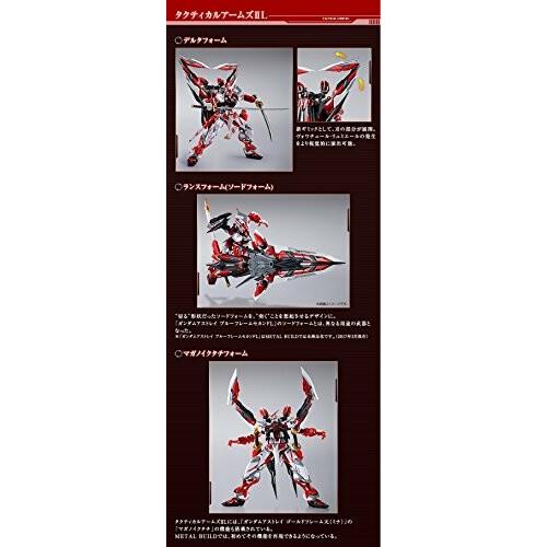 METAL BUILD ガンダムアストレイ レッドフレーム改 METAL BUILD ガンダムアストレイ バックパック