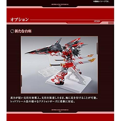 METAL BUILD ガンダムアストレイ レッドフレーム改 METAL BUILD ガンダムアストレイ バックパック