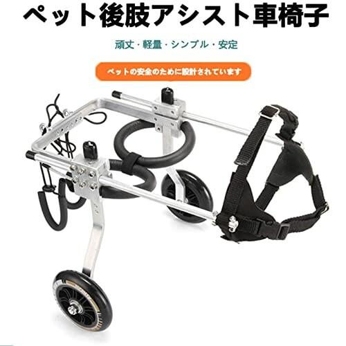 Anmas Sport 犬の歩行器 犬 ペット 車椅子 後肢 リハビリ 調整可能 L Anmas Sport 犬の歩行器 ペット 車椅子 後肢 リハビリ 調整可能 サイズ
