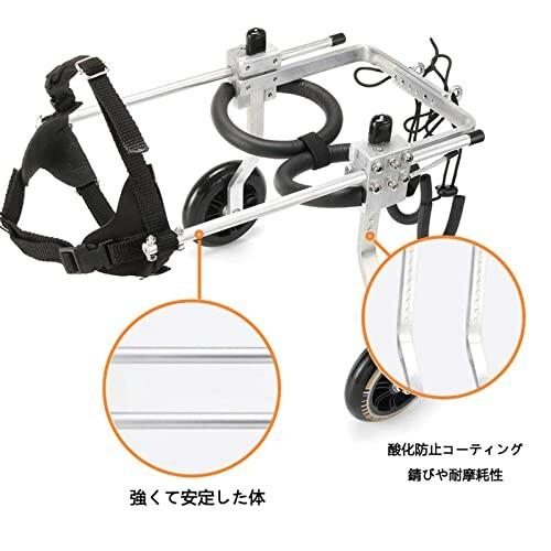 Anmas Sport 犬の歩行器 犬 ペット 車椅子 後肢 リハビリ 調整可能 L Anmas Sport 犬の歩行器 ペット 車椅子 後肢 リハビリ 調整可能 サイズ