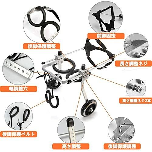 Anmas Sport 犬の歩行器 犬 ペット 車椅子 後肢 リハビリ 調整可能 L Anmas Sport 犬の歩行器 ペット 車椅子 後肢 リハビリ 調整可能 サイズ