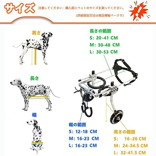 Anmas Sport 犬の歩行器 犬 ペット 車椅子 後肢 リハビリ 調整可能 L Anmas Sport 犬の歩行器 ペット 車椅子 後肢 リハビリ 調整可能 サイズ