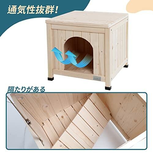 petsfit 犬小屋 猫小屋 ペットハウス 天然木 杉 犬舎 猫舎 木製ゲージ 小型犬 おしゃれ 屋内 petsfit 犬小屋 猫小屋 ペットハウス 天然木 犬舎 猫舎 木製ゲージ 小型犬 おしゃれ