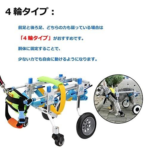 Atyhao 犬用4輪歩行器 ペット用車いす 犬用車椅子 歩行補助 老犬介護 障害ペット Atyhao 犬用4輪歩行器 ペット用車いす 犬用車椅子 歩行補助 老犬介護 4輪タイプ