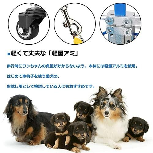 Atyhao 犬用4輪歩行器 ペット用車いす 犬用車椅子 歩行補助 老犬介護 障害ペット Atyhao 犬用4輪歩行器 ペット用車いす 犬用車椅子 歩行補助 老犬介護 4輪タイプ