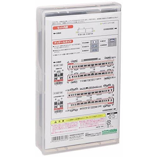 グリーンマックス Nゲージ 野岩鉄道6050系 (2パンタ車・61102編成)増結用先頭車2両セット (動力無し グリーンマックス Nゲージ 野岩鉄道6050系 2パンタ車 61102編成 増結用先頭車2両セット 動力無し