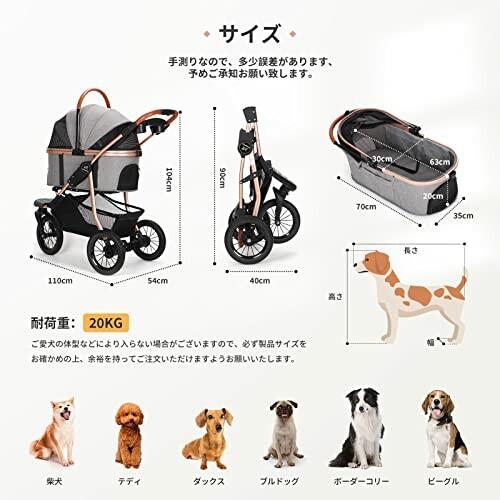 SKISOPGO ペットバギー 3輪タイプ ペットカート 分離型 犬用カート タイヤ大きい 中型犬 小型多頭 SKISOPGO ペットバギー 3輪タイプ ペットカート 分離型 犬用カート タイヤ大きい 中型犬