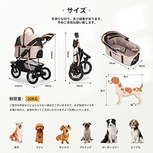 SKISOPGO ペットバギー 3輪タイプ ペットカート 分離型 犬用カート タイヤ大きい 中型犬 小型多頭 SKISOPGO ペットバギー 3輪タイプ ペットカート 分離型 犬用カート タイヤ大きい 中型犬