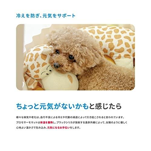 PROMO THERMO MAT プロモサーモマット ブラックシリカ 遠赤外線 蓄熱素材 犬猫用 日本製 洗え PROMO THERMO MAT プロモサーモマット ブラックシリカ 遠赤外線 蓄熱素材 犬猫用 日本製