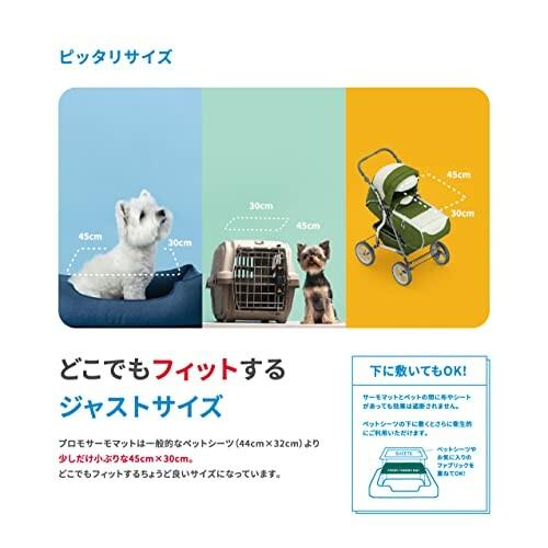 PROMO THERMO MAT プロモサーモマット ブラックシリカ 遠赤外線 蓄熱素材 犬猫用 日本製 洗え PROMO THERMO MAT プロモサーモマット ブラックシリカ 遠赤外線 蓄熱素材 犬猫用 日本製