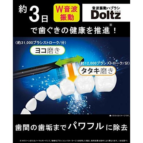 好評にて期間延長 パナソニック 電動歯ブラシ ドルツ 黒 EW-DP34-K