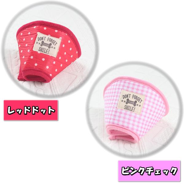 エリザベスカラー 猫 犬 ウエア 服 ペット用 手術後 服 カーラー 柔らかい ウェア 舐めない ソフト S M Lサイズ フルーツ |  | 07