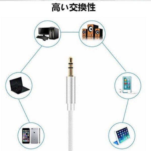 AUXケーブル Lightning iphone 車載用 オーディオケーブル ライトニング 変換ケーブル iOS12以上対応可能 高音質 音楽再生 iPhone X/8対応 |  | 01