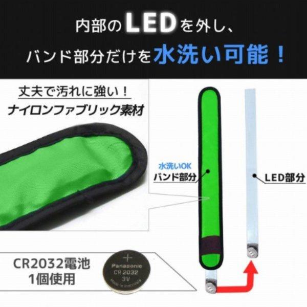 アームバンド runband ランニング LED おしゃれ メンズ レディース 夜間 ライト 安全ライト 保安 防犯 腕章 セーフティベルト ジョギング スラップ式 反射材 |  | 09