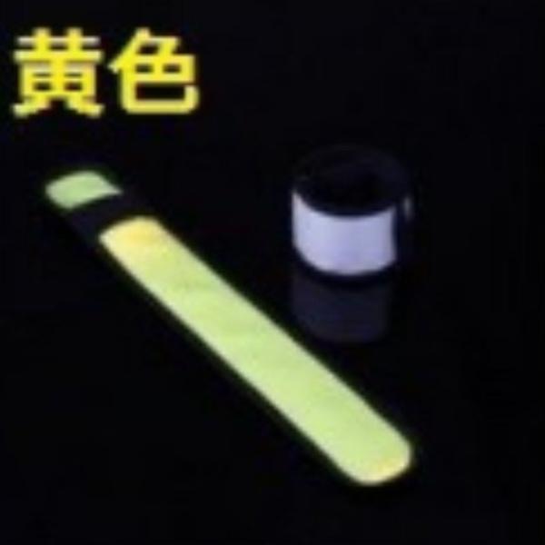 アームバンド runband ランニング LED おしゃれ メンズ レディース 夜間 ライト 安全ライト 保安 防犯 腕章 セーフティベルト ジョギング スラップ式 反射材 |  | 03