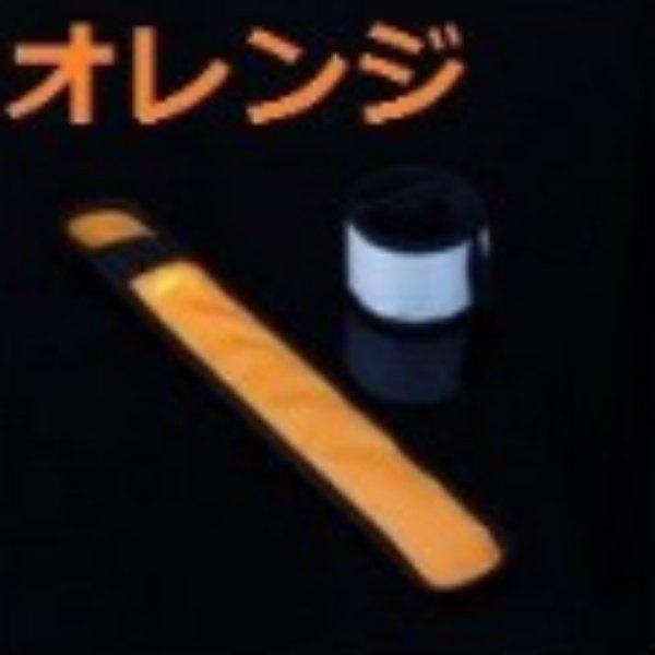 アームバンド runband ランニング LED おしゃれ メンズ レディース 夜間 ライト 安全ライト 保安 防犯 腕章 セーフティベルト ジョギング スラップ式 反射材 |  | 04