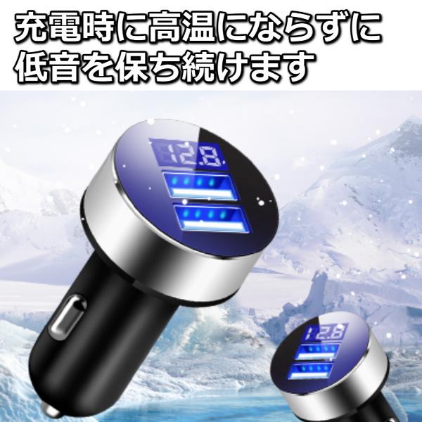 USB シガーソケット ミニ 小型 ２ポートUSB充電器 12v 24v車載用品 3.1A 急速充電 携帯電話 IPHONE IPAD対応 車用Charge kuro |  | 01