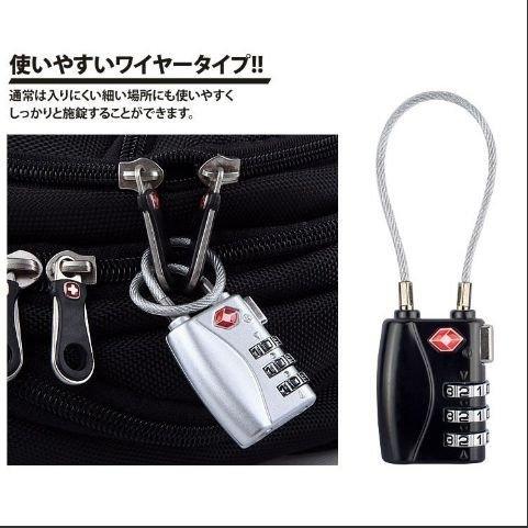 TSA ダイヤル式 ワイヤーロック 鍵 スーツケース ベルト 紛失 南京錠