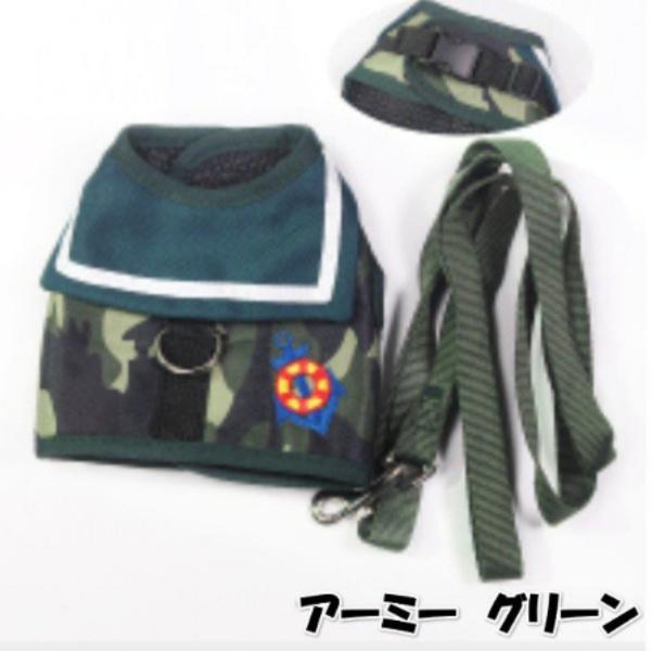 犬 ハーネス 安全 帯 リード セット ペット 猫 用品 グッズ おしゃれ ドッグ 小型  大型 中型　可愛い お散歩　軽量 迷彩柄 ペット用 送料無料 |  | 03