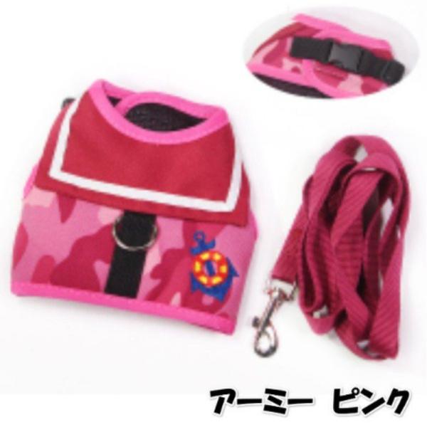 犬 ハーネス 安全 帯 リード セット ペット 猫 用品 グッズ おしゃれ ドッグ 小型  大型 中型　可愛い お散歩　軽量 迷彩柄 ペット用 送料無料 |  | 04