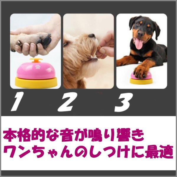 犬用コールベル トレーニング 猫 ペット 合図 呼び鈴 おもちゃ ペットトレーニング 卓上ベル チャイム カラフル 肉球 カワイイ おしゃれ ちーん |  | 08