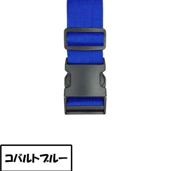 スーツケースベルト バックル式 バンド 飛行機 旅行 キャリーケース 紐 固定 旅行 カバン 海外 ベルト トランク 安全 カラー カラフル |  | 03