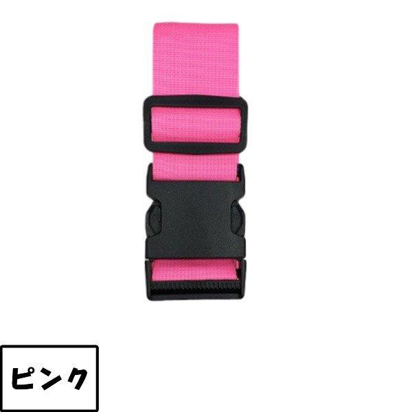 スーツケースベルト バックル式 バンド 飛行機 旅行 キャリーケース 紐 固定 旅行 カバン 海外 ベルト トランク 安全 カラー カラフル |  | 05