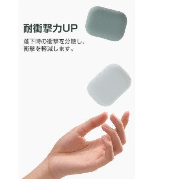 AirPods Pro カバー ケース ワイヤレス シリコン エアポッズ プロ ケース 充電対応 カラビナ付き イヤホンケース 防滴 おしゃれ 耐衝撃 |  | 13