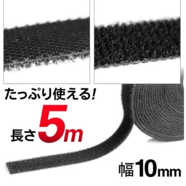 マジック結束バンド 10mmタイプ マジックテープ 両面 黒 5m ケーブルまとめ 配線 コード固定 纏める 周辺機器 パソコン 植物 |  | 01