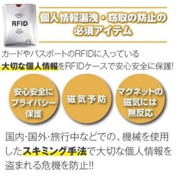 スキミング防止 4枚セット パスポートケース カードケース 財布 バッグ 磁器 飛行機 空港 RFID リュック キャッシュ 通帳 ICチップ スキニング |  | 03